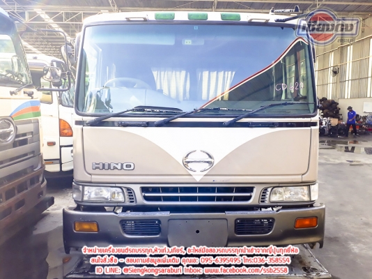 ขายหัวเก๋ง HINO Profia lสวยๆ สภาพพร้อมใช้งาน