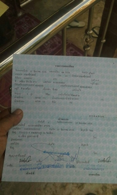 PC100-3เอกสารอินวอยน์พร้อมโอนเดิมๆพร้อมใช้