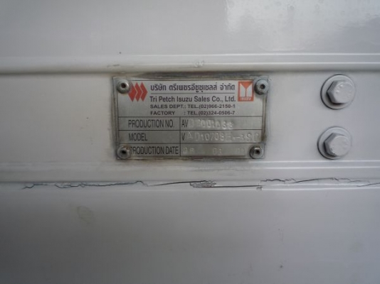 ตู้แห้งกระบะตรีเพชร ตู้แห้งกระบะตรีเพชร