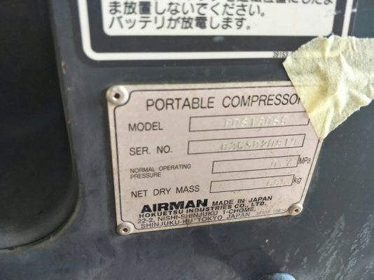 PDS130S- เครื่องปั๊มลม สกรู 7bar 130cfm. เครื่องยนต์ ดีเซล by OEK