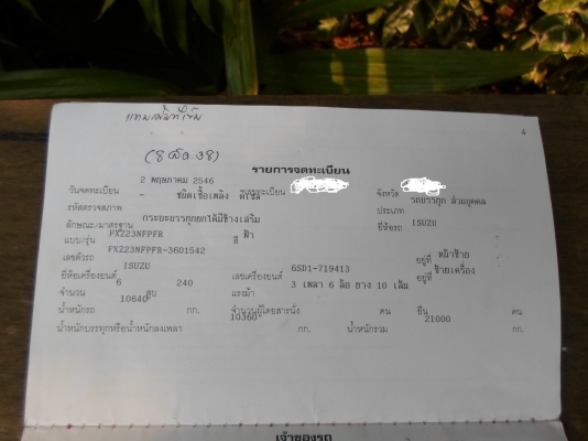 ขายสิบล้อ นางฟ้า 240 หัวฟ้าแท้ รถเดิมๆ สวยมาก