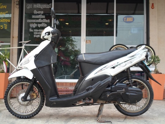 ขาย Mio ปี 49 ตามสภาพ 14,500 ทะเบียนพร้อมโอน