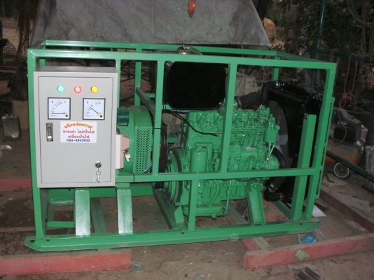 ขาย เครื่องปั่นไฟ