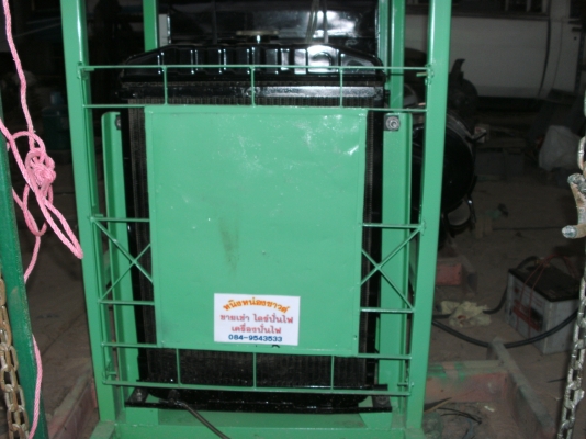 ขาย เครื่องปั่นไฟ