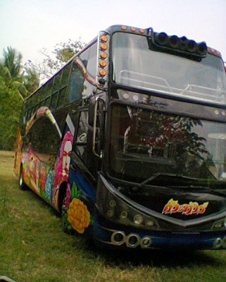 ขายบัสพัดลม