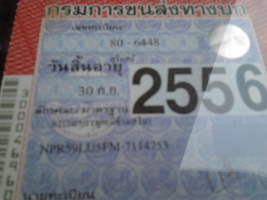 ***ขายแล้วครับขอบคุณ Truck2hand ขาย 6ล้อ"เสี่ยสั่งลุย"  ISUZU NPR59LU5FM 115 ห้างแท้ ปี38สภาพเดิมๆ เครื่องเดิม4BD1 แห้งๆ ไม่หลวมไม่ไอ ช่วงล่างเดิมๆ คัสซีสวยมาก เดิมโรงงาน กระบะพื้นไม้ ไม่ผุ คอกเหล็กสวยแข็งแรง ฝาทึบสวยไม่ผุไม่หัก ยางสวย5เส้นดี1เส