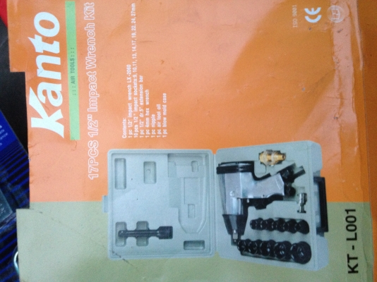 บล็อคลม  Kanto 1/2