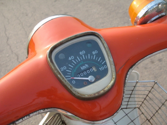 C70 สีส้มลูไซต์ ทบ.เต็ม57 พร้อมชุดโอน สุ1000-นครสวรรค์