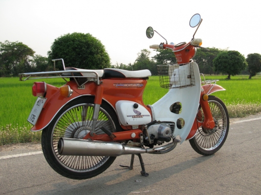 C70 สีส้มลูไซต์ ทบ.เต็ม57 พร้อมชุดโอน สุ1000-นครสวรรค์