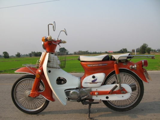 C70 สีส้มลูไซต์ ทบ.เต็ม57 พร้อมชุดโอน สุ1000-นครสวรรค์