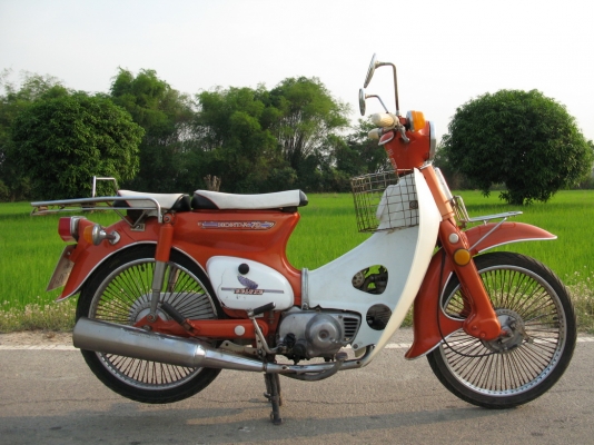 C70 สีส้มลูไซต์ ทบ.เต็ม57 พร้อมชุดโอน สุ1000-นครสวรรค์