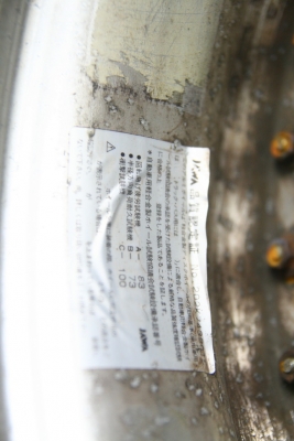 ล้อแม็ก2ชิ้น ล้อนอก JAPAN