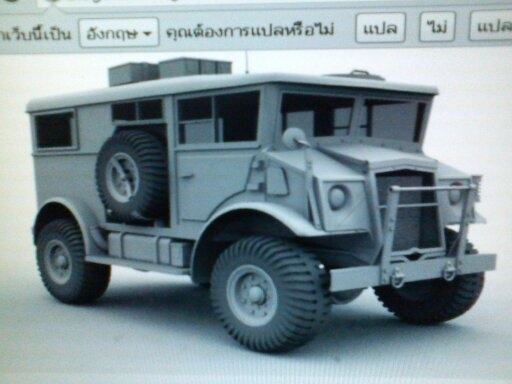 ขายหัวรถเมกัน ครับ