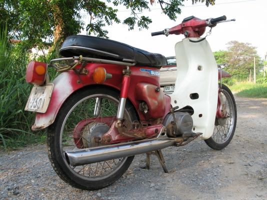 Fr80 ทะเบียนโอน ชื่อร้านสันติ ท่าช้าง สุพรรณบุรี Fr80 ทะเบียนโอน ชื่อร้านสันติ ท่าช้าง สุพรรณบุรี