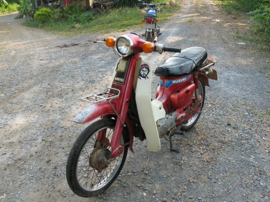 Fr80 ทะเบียนโอน ชื่อร้านสันติ ท่าช้าง สุพรรณบุรี