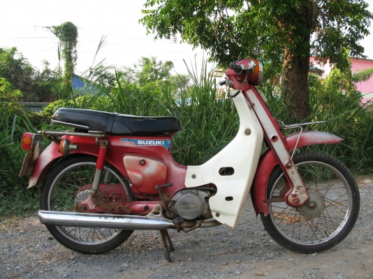 Fr80 ทะเบียนโอน ชื่อร้านสันติ ท่าช้าง สุพรรณบุรี Fr80 ทะเบียนโอน ชื่อร้านสันติ ท่าช้าง สุพรรณบุรี