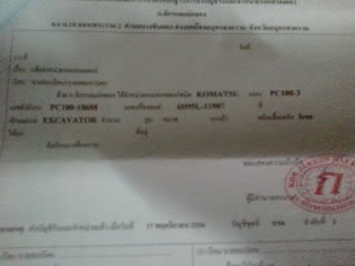 ขาย KOMATSU PC 100-3 เก่านอกใช้ในไทย 6 เดือน มีเอกสารนำจดทะเบียน ราคาต่อรองได้เจ้าของขายเอง
