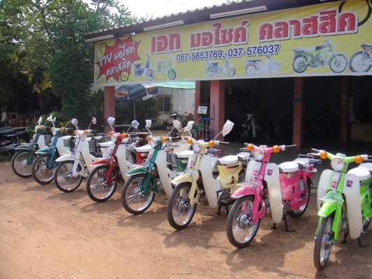 ขาย C 70 เครื่องดรีม งานใหม่สีสวย ทะเบียนพร้อมชุดโอน