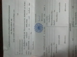 ขาย KOMATSU PC 60-5 เก่านอกใช้ในไทย 5 เดือน มีเอกสารนำจดทะเบียน ราคาต่อรองได้เจ้าของขายเอง