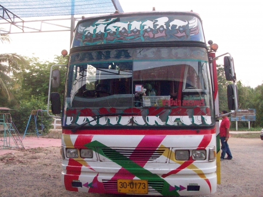 ขายรถบัส  คัขซี  nissan  เครื่อง nissan ท่ออ้อม  280 คานหน้าคานท้าย nissan  ตัวถัง สแตนเลส   เบรคแห้ง พวงมาลัยเพาเวอร์  เครื่องเสียงพร้อม เบาะ 22  เอนนอน ราคา 550,000 บาท  ต่อรองได้  สนใจโทรมาเลย 081-2924481 คุณเสน่ห์