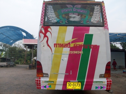 ขายรถบัส คัขซี nissan เครื่อง nissan ท่ออ้อม 280 คานหน้าคานท้าย nissan ตัวถัง สแตนเลส เบรคแห้ง พวงมาลัยเพาเวอร์ เครื่องเสียงพร้อม เบาะ 22 เอนนอน ราคา 550,000 บาท ต่อรองได้ สนใจโทรมาเลย 081-2924481 คุณเสน่ห์ ขายรถบัส คัขซี nissan เครื่อง nissan ท่ออ้อม 280 คานหน้าคานท้าย nissan ตัวถัง สแตนเลส เบรคแห้ง พวงมาลัยเพาเวอร์ เครื่องเสียงพร้อม เบาะ 22 เอนนอน ราคา 550,000 บาท ต่อรองได้ สนใจโทรมาเลย 081-2924481 คุณเสน่ห์