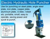 เครื่องเจาะเหล็ก 4-6 มิล ราคา 36000 บาท