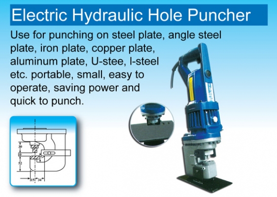 เครื่องเจาะเหล็ก 4-6 มิล เหล็กฉาก เหล็กตัวซี เหล็กรางน้ำ