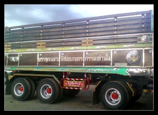 ต้องการขาย3Hพ่วงเเม่ลูก3คาน