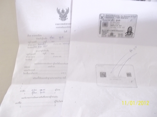 ขาย บอส 175 cc