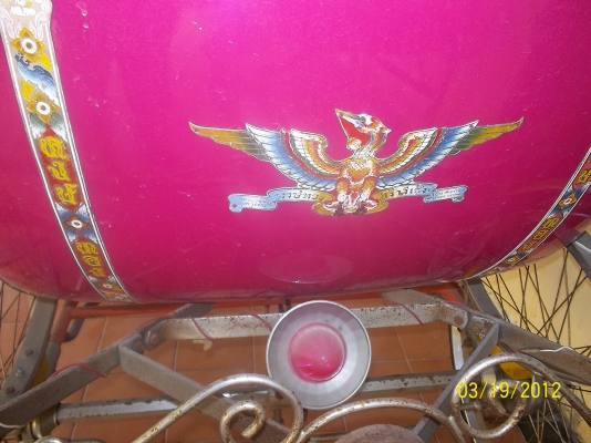 ขายสามล้อถีบ