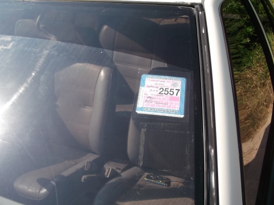 ขอ-ขาย MITSUBISHI LANCER