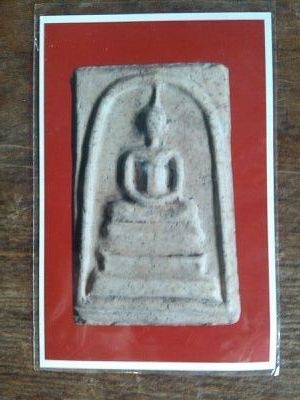 พระสมเด็จวัดระฆัง