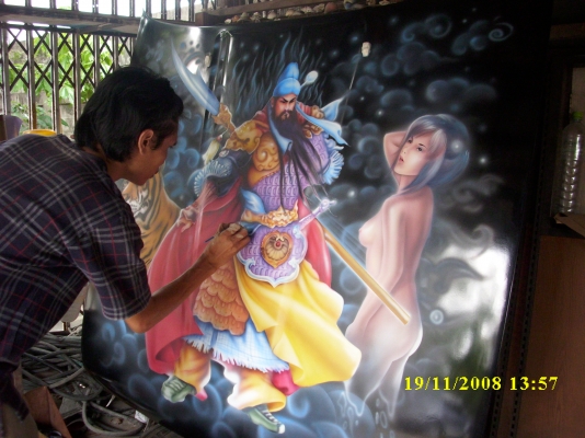 บริการงานเพ้นท์