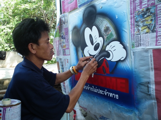 บริการงานเพ้นท์