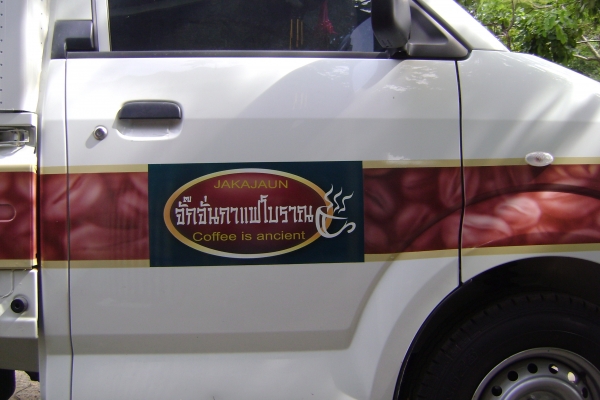 บริการงานเพ้นท์