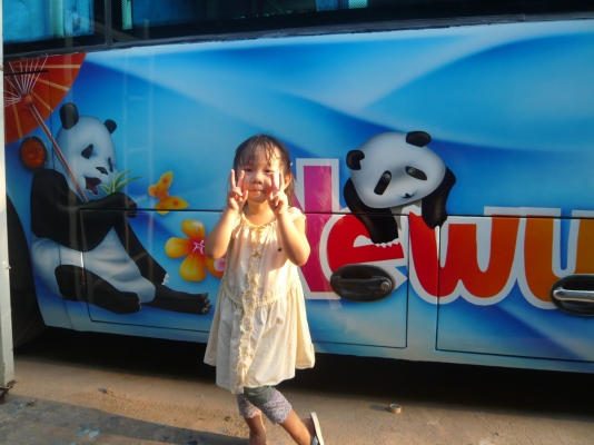 บริการงานเพ้นท์