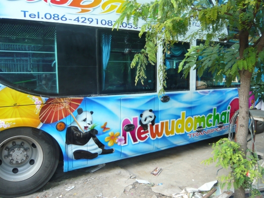 บริการงานเพ้นท์