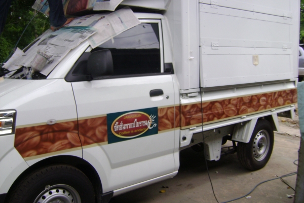 บริการงานเพ้นท์