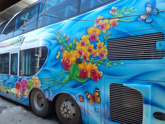 บริการงานเพ้นท์