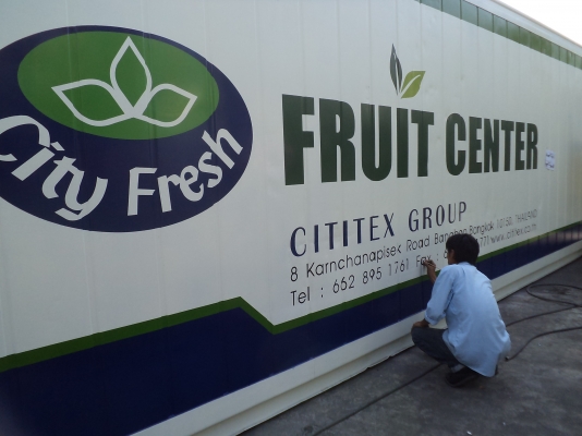 บริการงานเพ้นท์