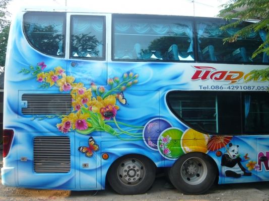 บริการงานเพ้นท์