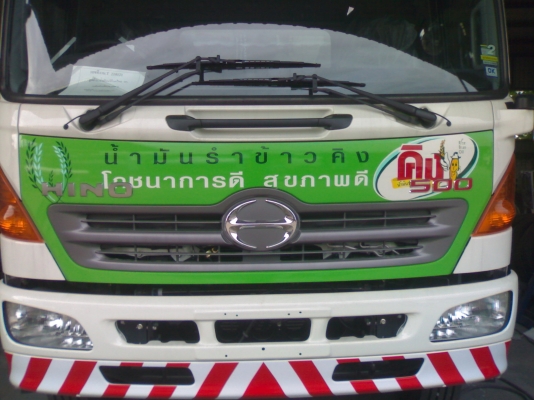 บริการงานเพ้นท์