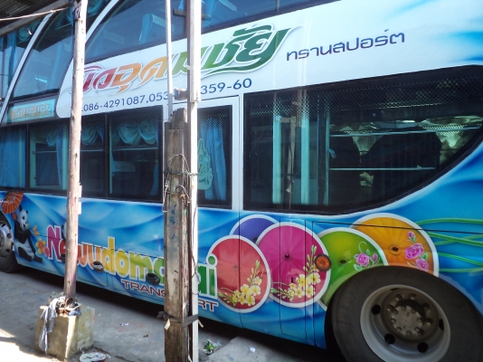 บริการงานเพ้นท์