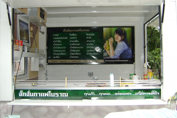 บริการงานเพ้นท์