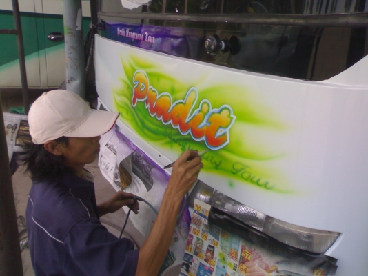 บริการงานเพ้นท์