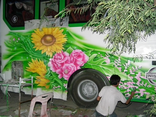 บริการงานเพ้นท์