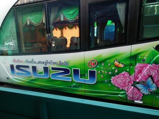 บริการงานเพ้นท์