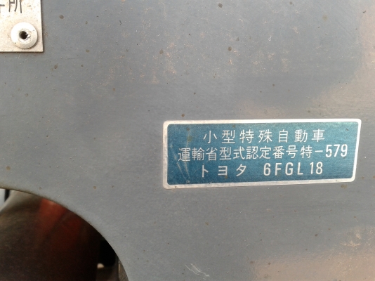 ขายฟอร์คลิฟต์ โตโยต้า 1ตัน เก่านอก ติดแก๊สมาจากนอก 6FGL 18
