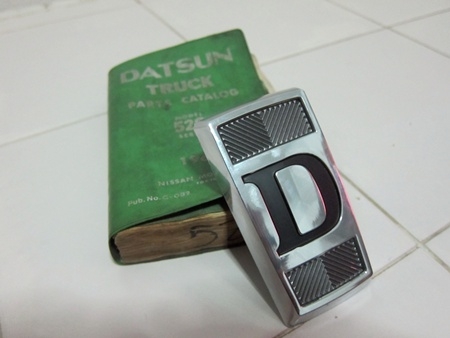 โลโก้ ฝากระโปรง521