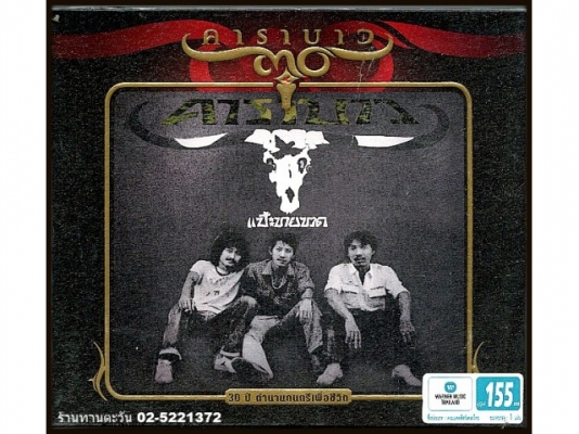 ประตูดัสสัน 720